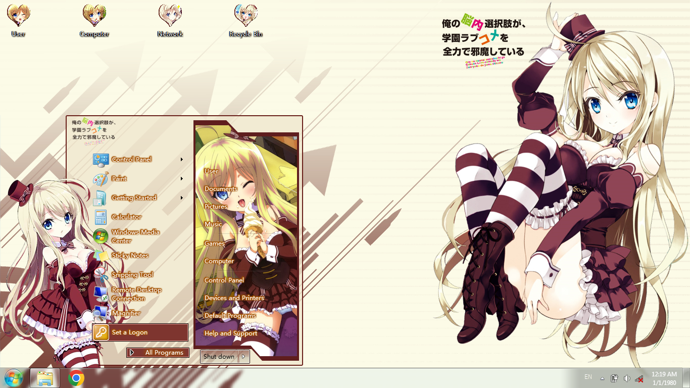 Chocolat - Noucome Preview