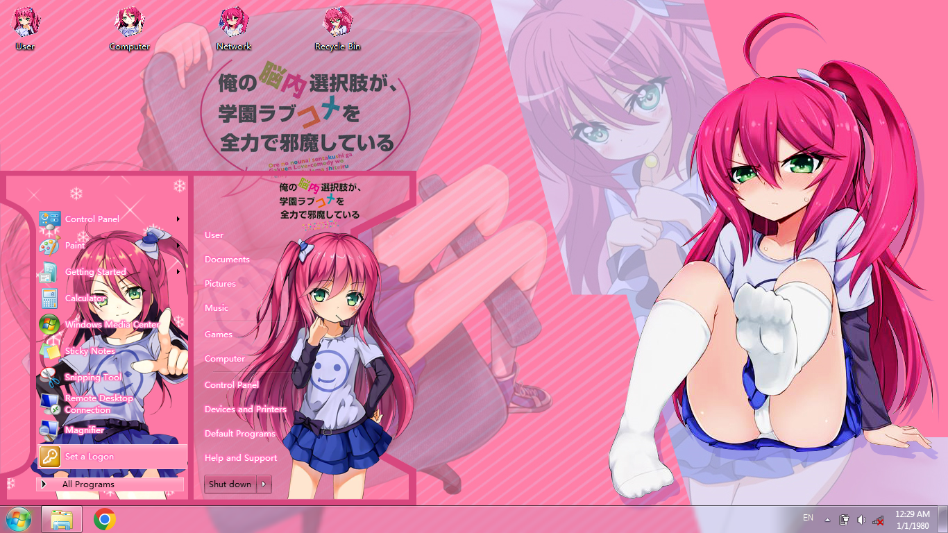 Utage Douraku - NouCome Preview