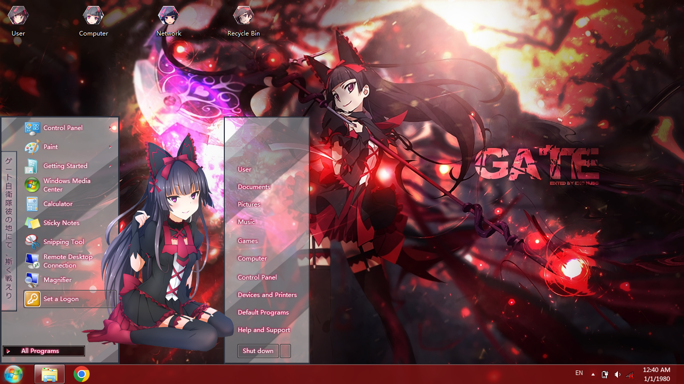 Rory Mercury - Gate Preview