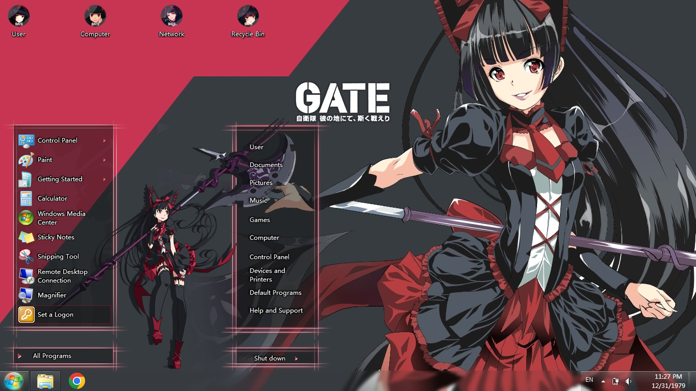 Rory Mercury - Gate Preview