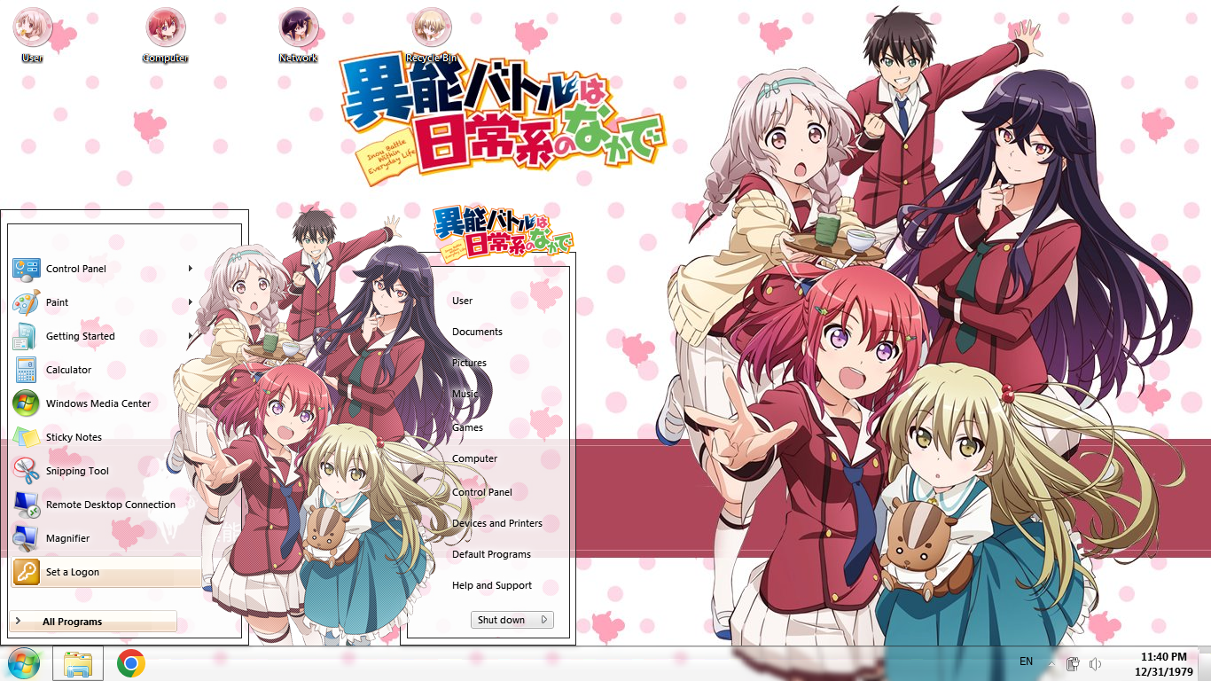 Inou Battle Preview